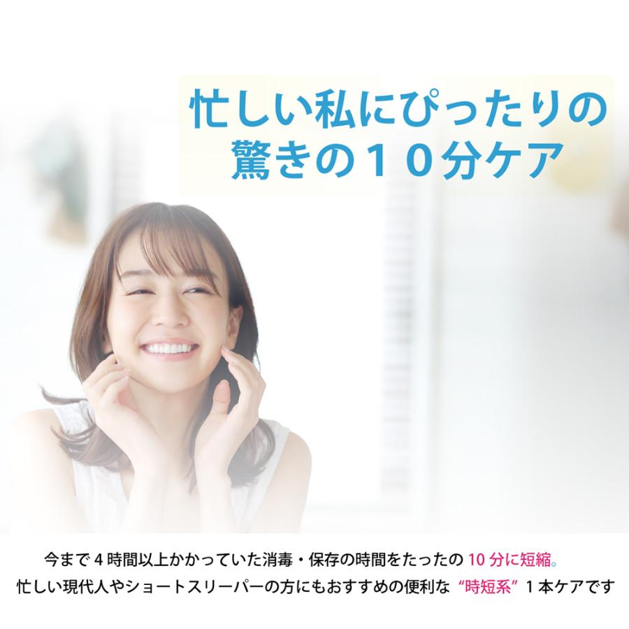 国産 レンズコートモアクイック 500ml 8本 8ヶ月分 Aime コンタクト 洗浄液 保存液 ケア用品
