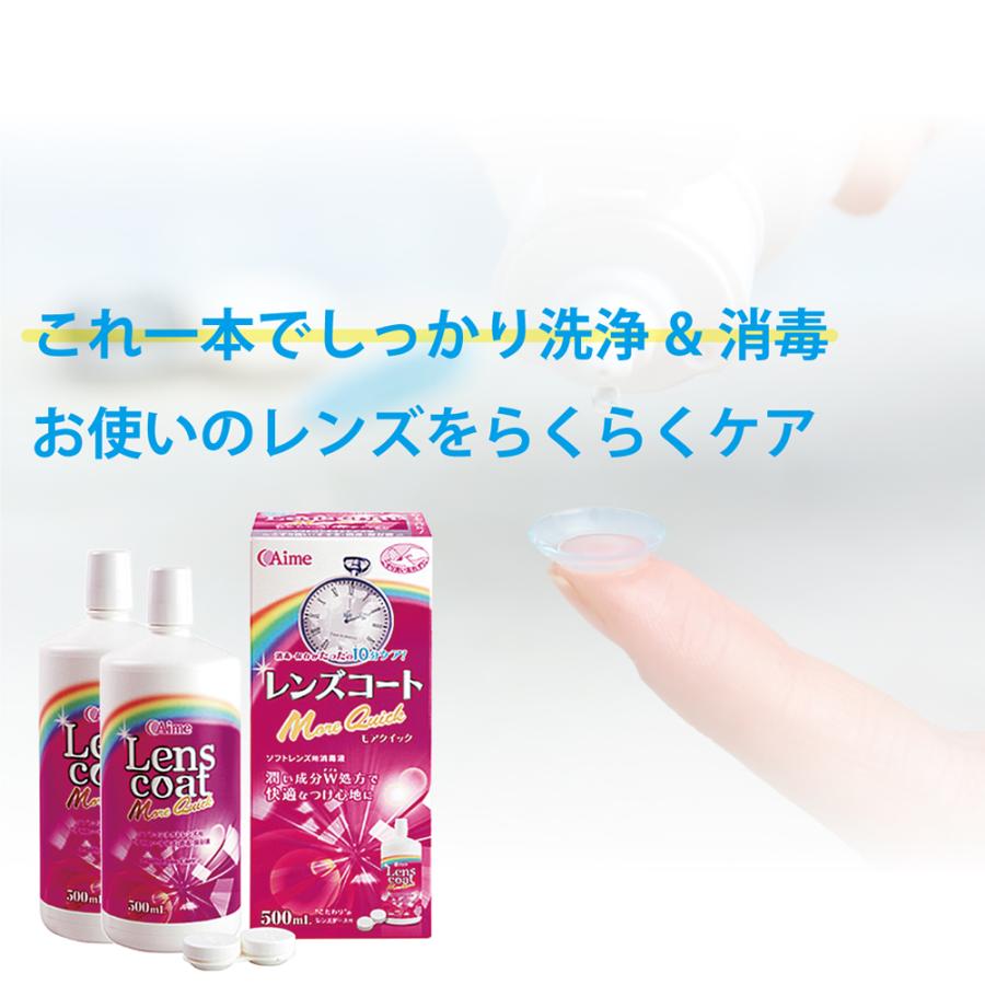 CLEAR CARE ソフトコンタクト洗浄保存液 8本セット Alcon クリアケア リンス＆ゴー 360ml ソフトコンタクトすすぎ