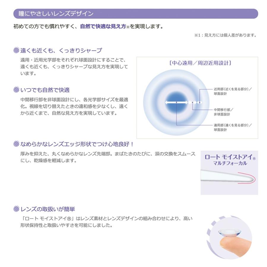 カラコン ヴァニタス度あり 度なし 品番 Ru000003931 モアコンタクトのレディースファッション通販 Shoplist ショップリスト