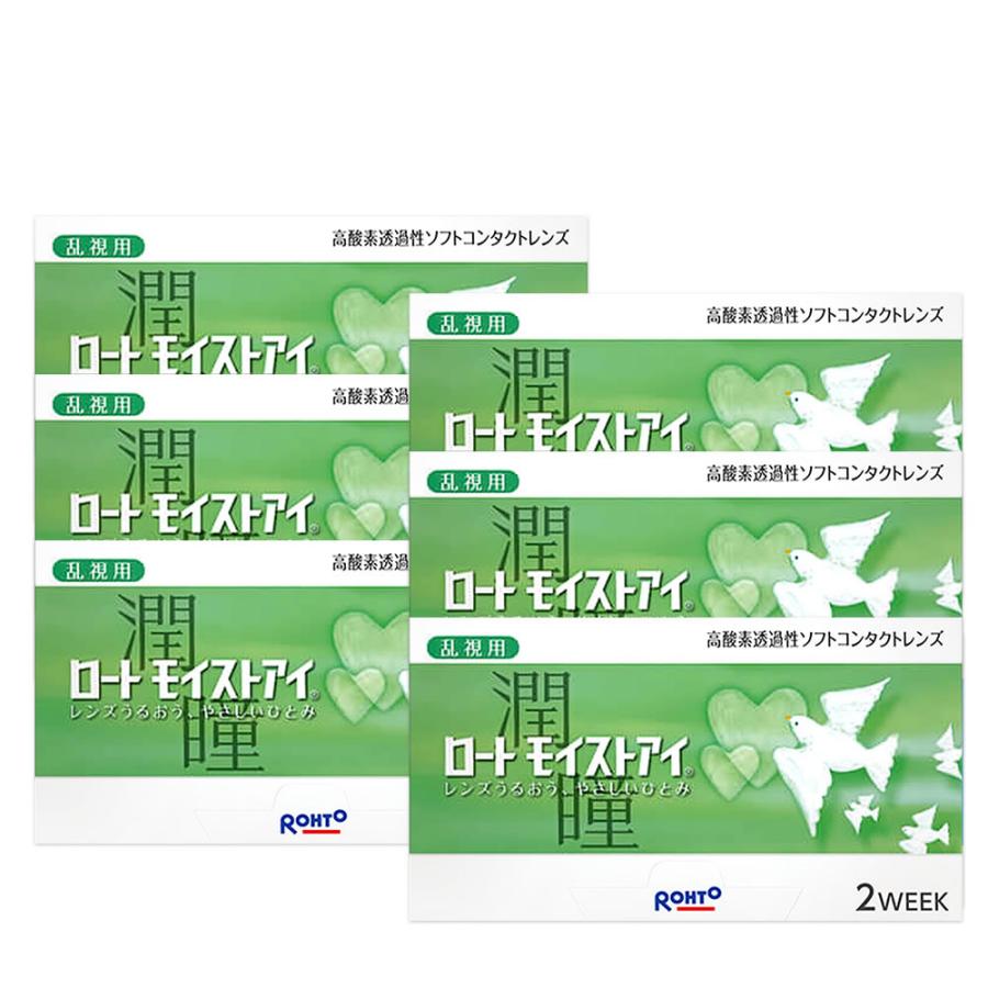 ロートモイストアイ乱視用 6箱(1箱6枚) コンタクトレンズ 2week moistT0600000コンタクトレンズ通販のグランプリ 通販