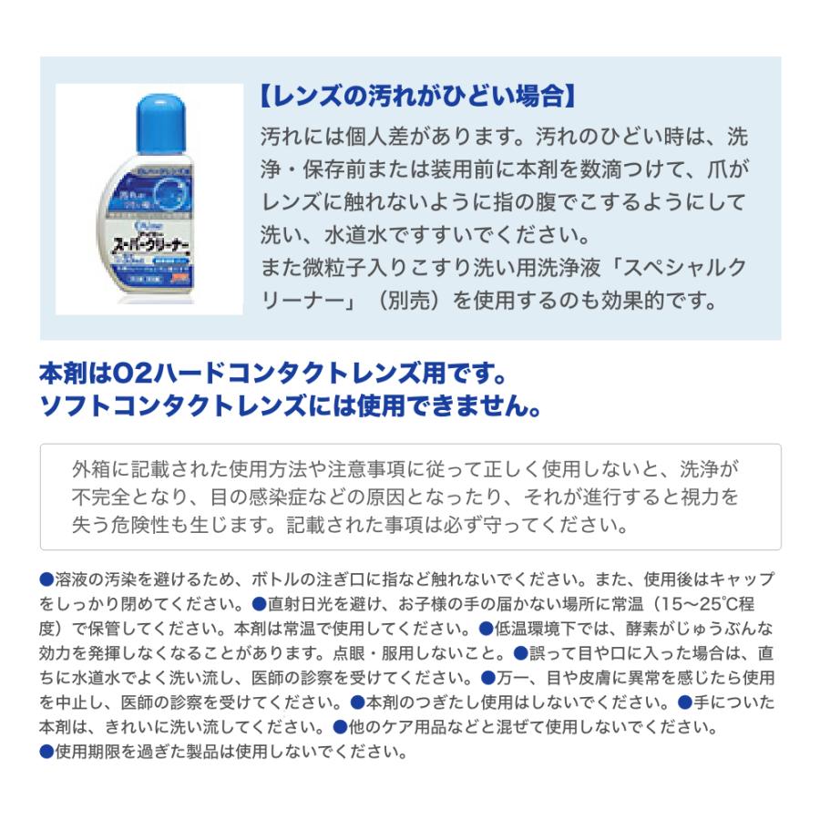 アイミー ワンオーケア120ml×3(ケース1個おまけ付)使用期限1年以上