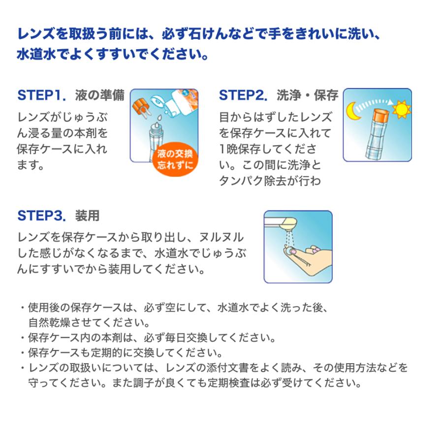 アイミー ワンオーケア120ml×6(ケース1個おまけ付)使用期限1年以上