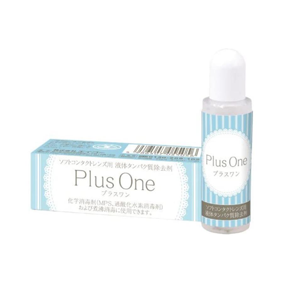 プラスワン 8.8ml（約3ヵ月分）【1箱】 タンパク汚れをレンズから除去