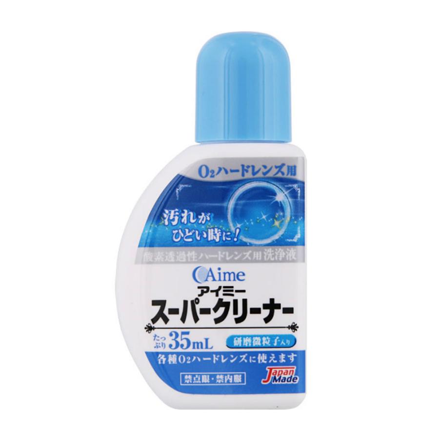 Aime アイミー スーパークリーナー(35mL) : コンタクトレンズ通販の