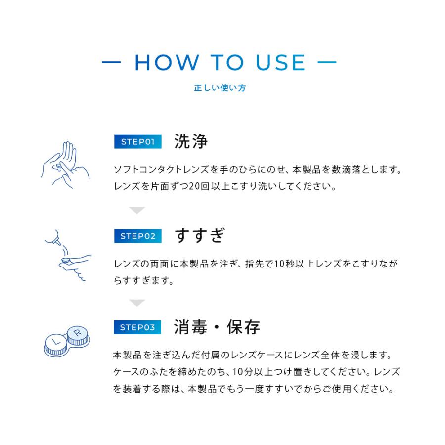 コンタクトレンズケア用品 KYS しっかりフィットS コンタクトレンズケア 15ml - メルカリ