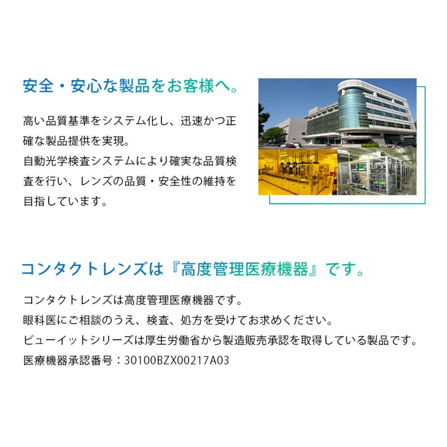 公式の メダリスト フレッシュフィット コンフォートモイスト 遠近両用 6枚入り 4箱 Medalist Freshfit コンタクトレンズ 2week 2ウィーク marktengroningen.nl 公式の メダリスト フレッシュフィット コンフォートモイスト 遠近両用 6枚入り 4箱 Medalist Freshfit コンタクトレンズ 2week 2ウィーク marktengroningen.nl