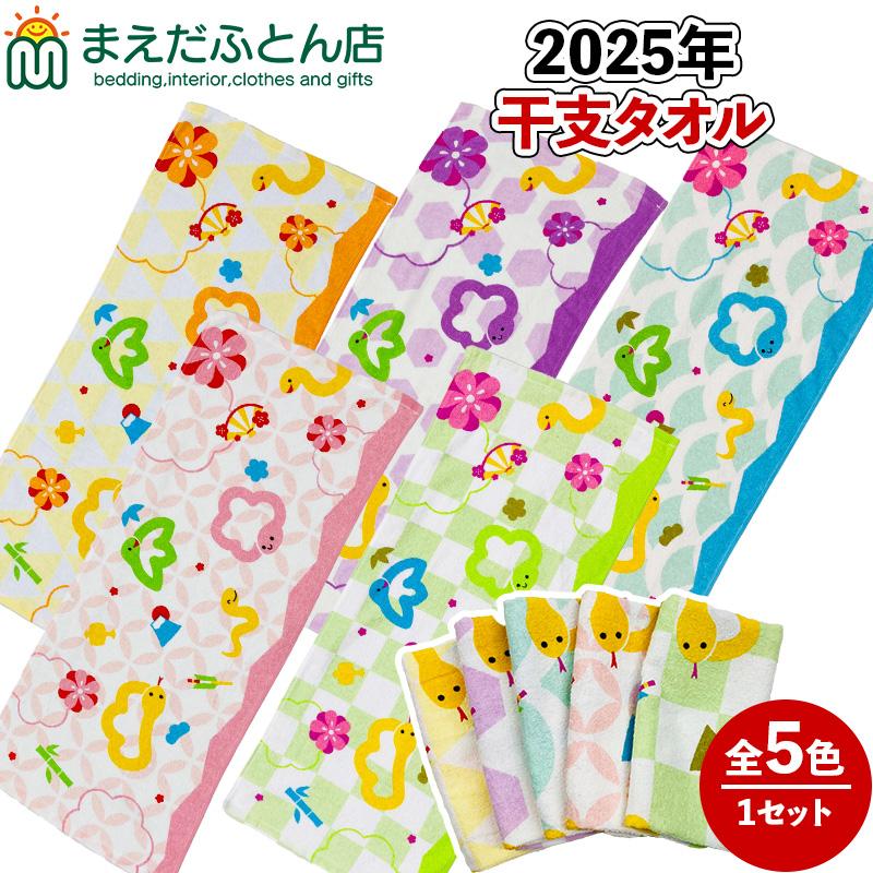 寺門 通 ネックピロー オードリーオールナイトニッポン 東京