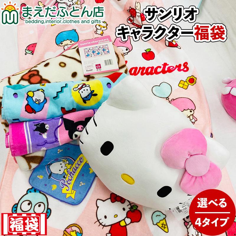 sanrio 2025福袋 サンリオ キャラクター福袋 ハンカチ