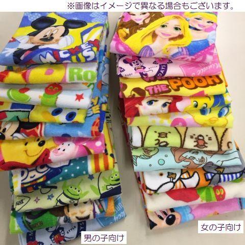 ディズニー キャラクターフェイスタオル10柄合計10枚福袋 男の子向け 女の子向け Huku12 1228 まえだふとん店yahoo店 通販 Yahoo ショッピング