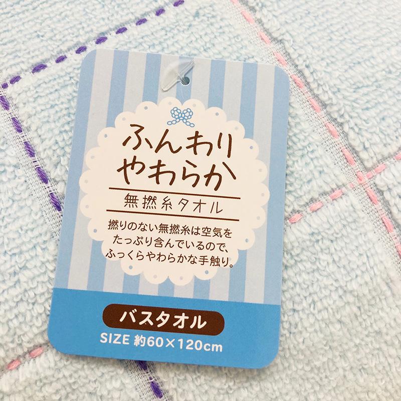 タオル セット 福袋 バスタオル入り 5枚 綿100％ 安い ふわふわ