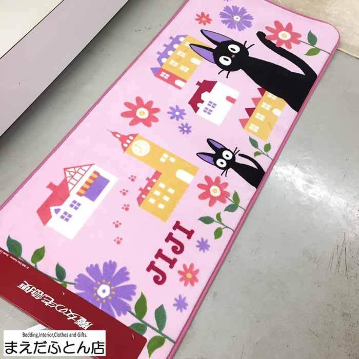キッチンマット キャラクターマット 魔女の宅急便 ジジとハッピー 約50 1cm Hbpscs Com