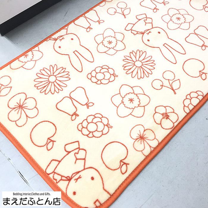 キッチンマット キャラクターマット ミッフィー フルーツパーク オレンジ 約45 1cm インテリアマット I2102 215 まえだふとん店yahoo店 通販 Yahoo ショッピング