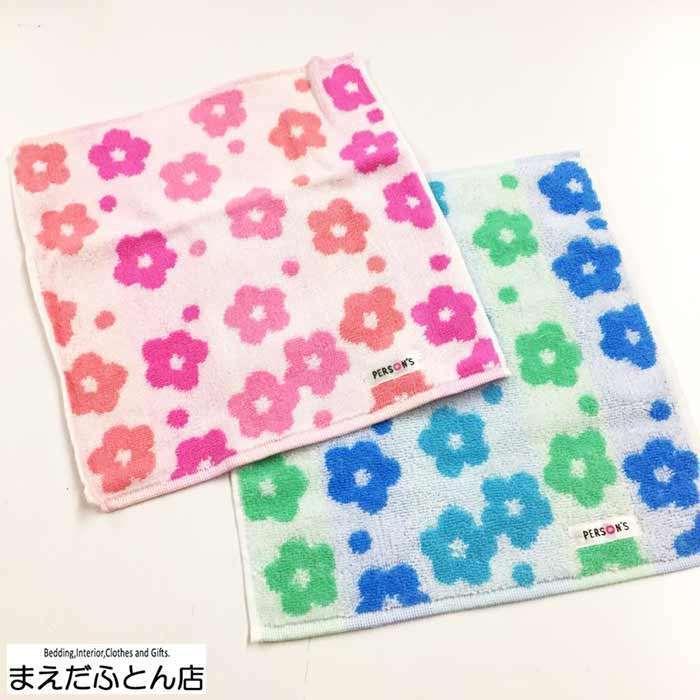 PERSON'Sハンカチ PERSON'S(ファッション) タオルハンカチ2枚セット（パーソンズ