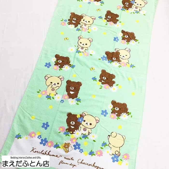 大判バスタオル リラックマ 花日和 グリーン 約70 140cm ビーチバスタオル K1902 28 まえだふとん店yahoo店 通販 Yahoo ショッピング