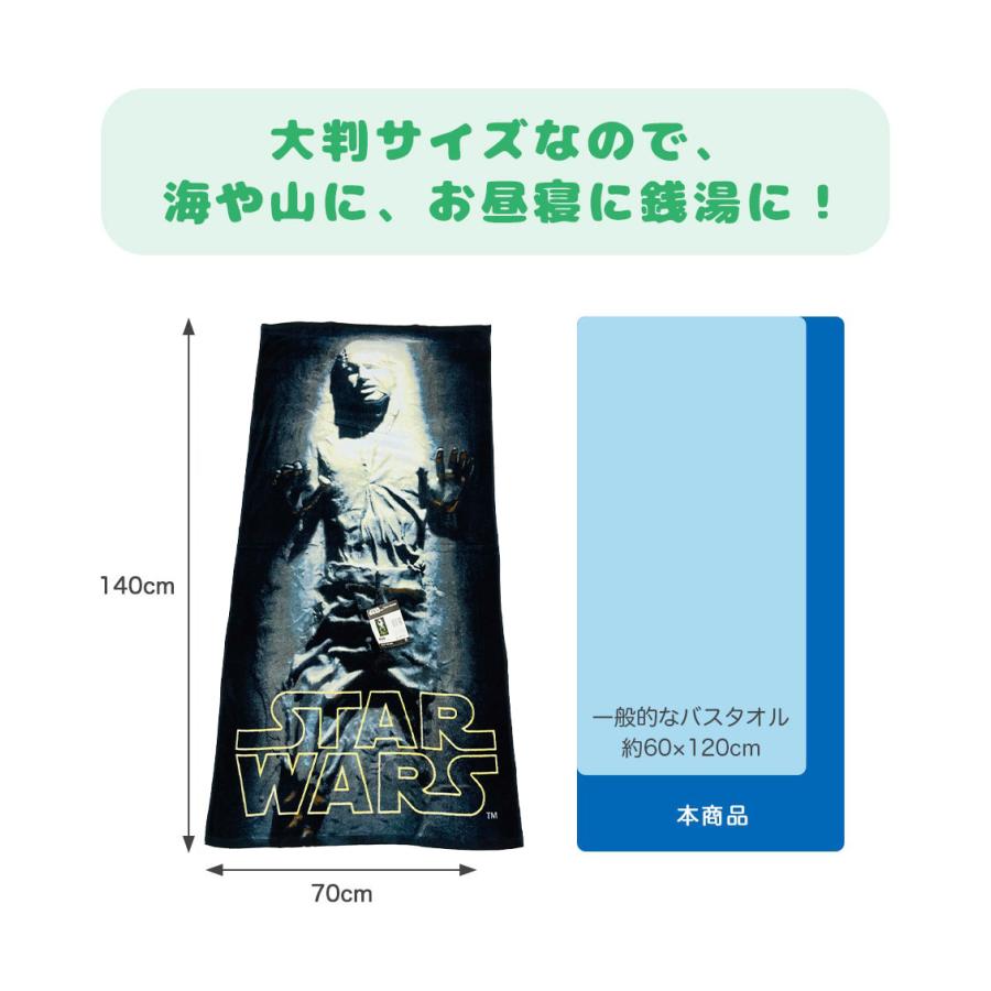 Disney（ディズニー） バスタオル 大判 ビーチタオル キャラクター