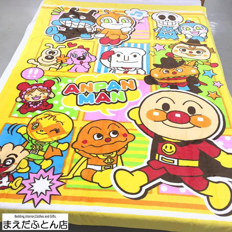 フランネル アンパンマン イエロー シングル140 0cm お昼寝毛布 毛布 暖かい 秋冬毛布 かわいい キャラクター 子ども ニューマイヤー K03 まえだふとん店yahoo店 通販 Yahoo ショッピング