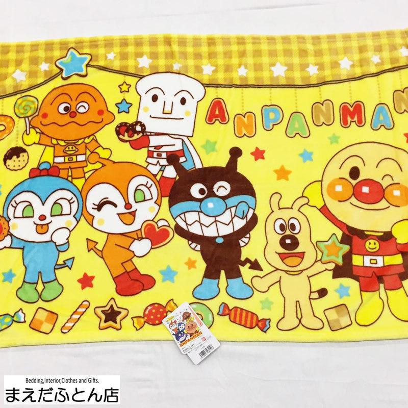 【新品未開封】アンパンマン ひざ掛け タオルケット セット 非売品 新品未開封】アンパンマン ひざ掛け タオルケット セット 非売品 新品