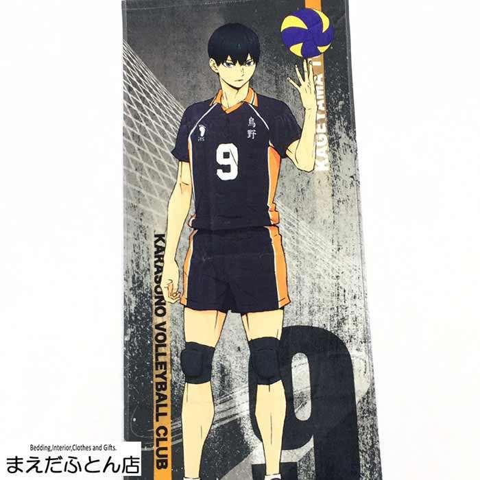 ハイキュー スポーツタオル 約34×80cm フェイスタオル スポーツ