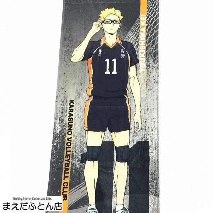 ハイキュー　特大タオル 楽天市場】アニメ【 ハイキュー!! 】スポーツタオル 烏野高校