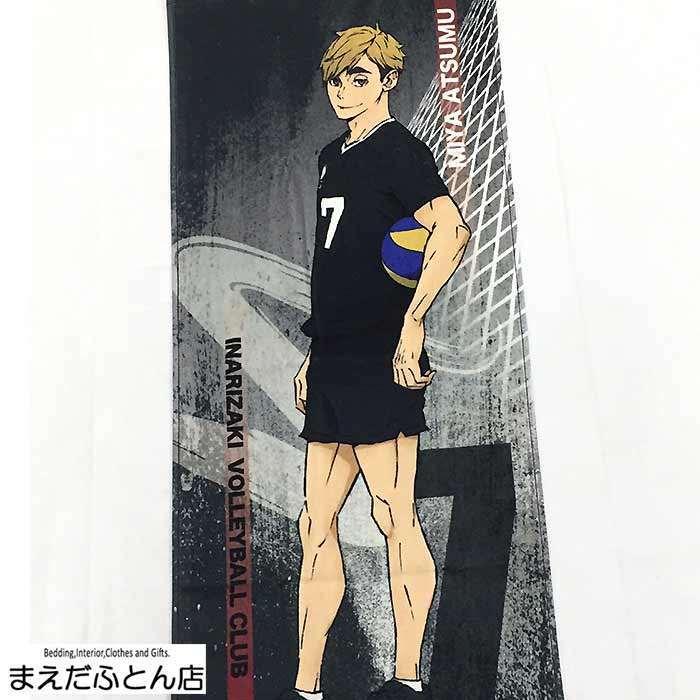 ハイキュー スポーツタオル 約34×80cm フェイスタオル スポーツ