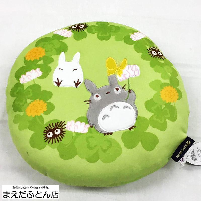 クッション ジブリ となりのトトロ クローバーとお花 35 35cm もちもち素材 K05 まえだふとん店yahoo店 通販 Yahoo ショッピング