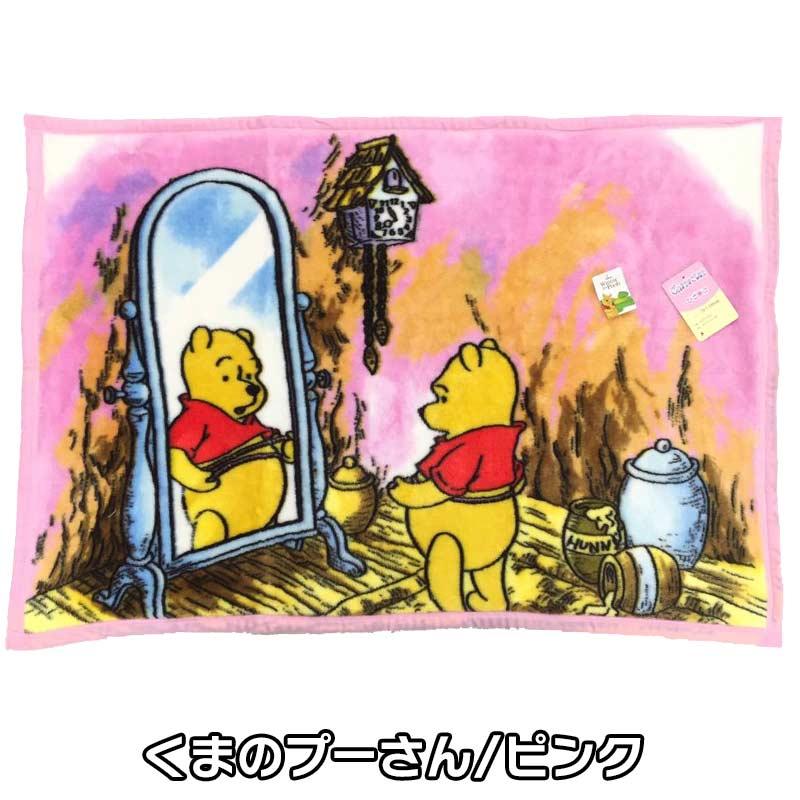 くまのプーさん　ミッキーブランケット Disney（ディズニー） ひざ掛け毛布 ミッキーマウス くまのプーさん 約