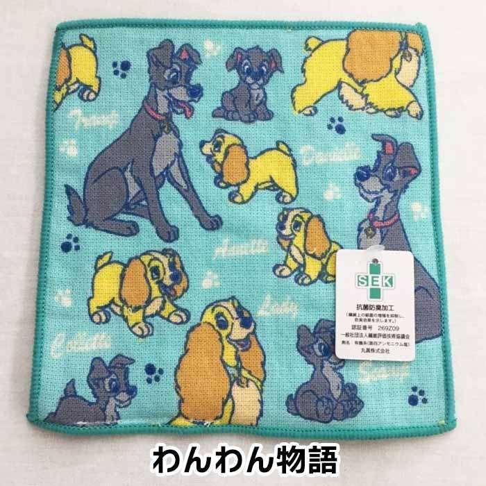 豆タオル ディズニー 表ガーゼ 裏パイル 9柄 約15×15cm ハンカチ はん