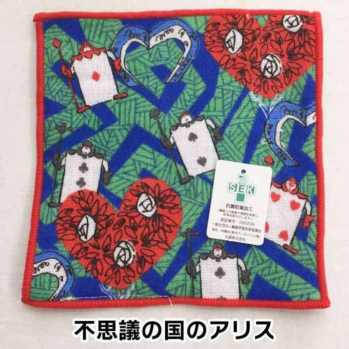 豆タオル ディズニー 表ガーゼ 裏パイル 9柄 約15×15cm ハンカチ はん