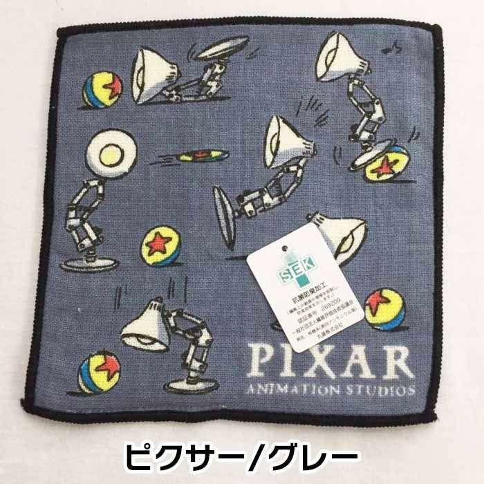表ガーゼ裏パイル 豆タオル ピクサー9柄 約15×15cm ハンカチ はんかち