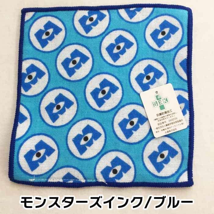 表ガーゼ裏パイル 豆タオル ピクサー9柄 約15×15cm ハンカチ はんかち