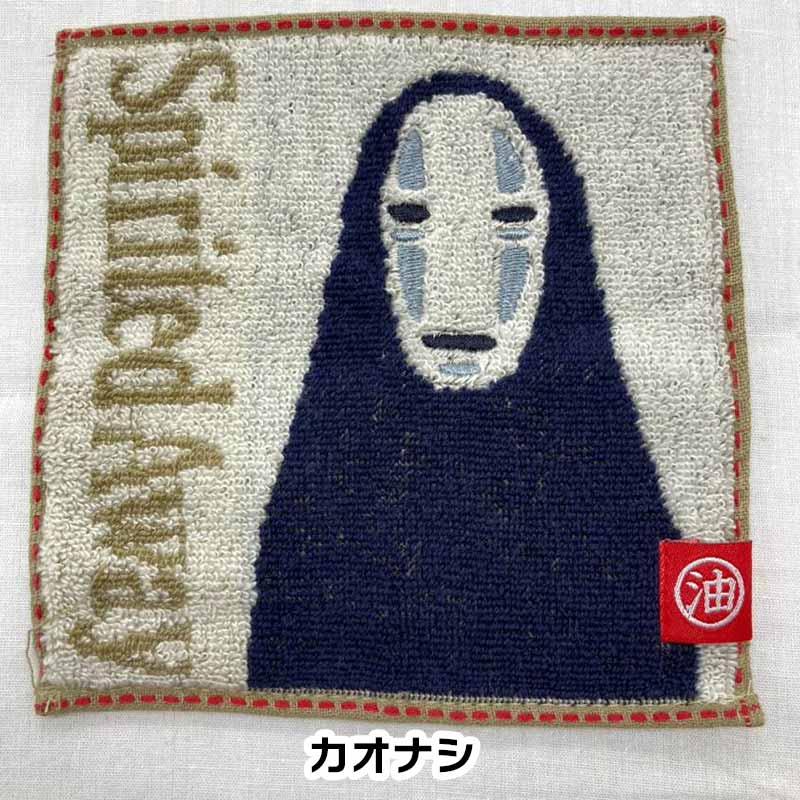 豆タオル ジブリ 約15×15cm ハンカチ はんかち かわいい ミニ