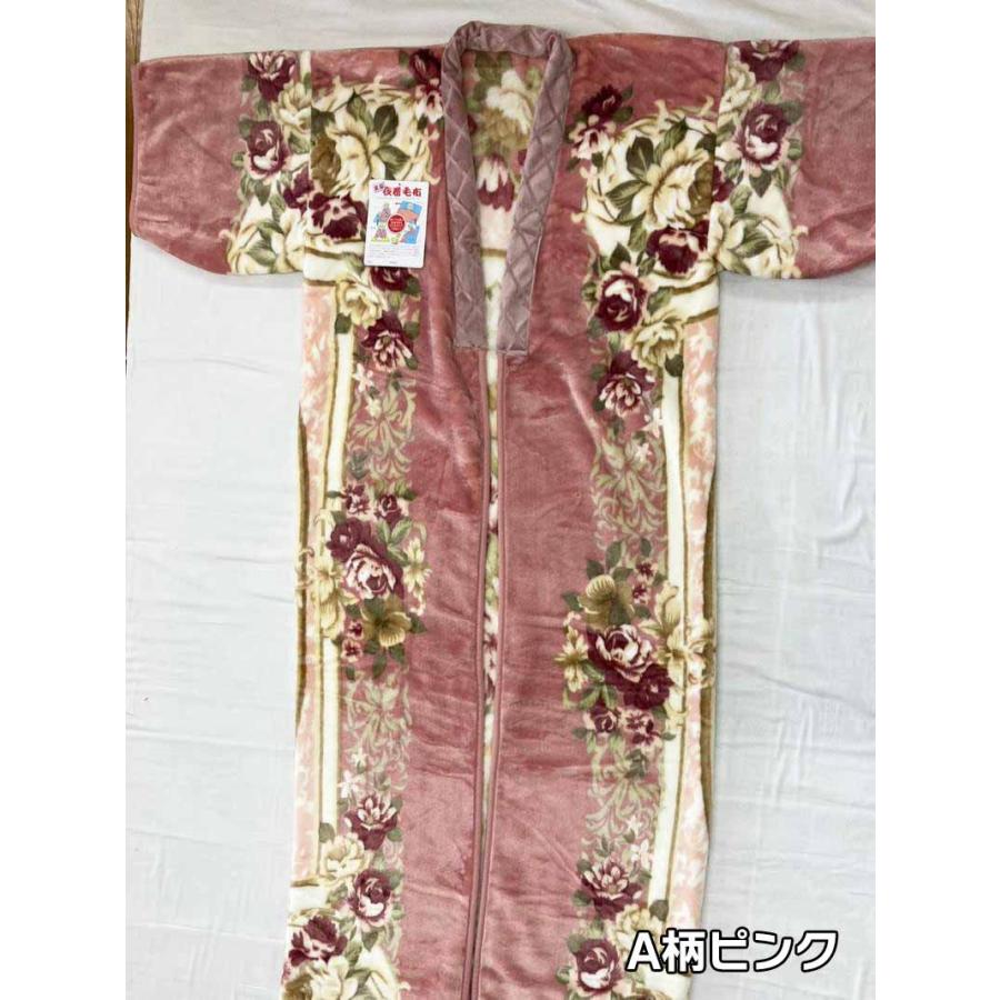 着る毛布 かいまき夜着毛布 シングル かいまき毛布 ニューマイヤー