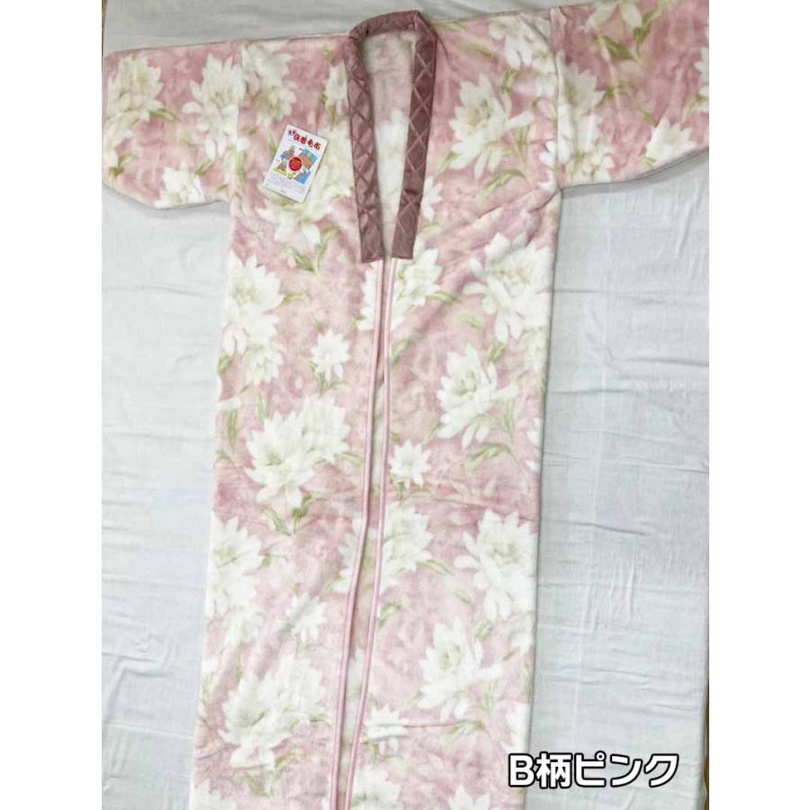 着る毛布 かいまき夜着毛布 シングル かいまき毛布 ニューマイヤー