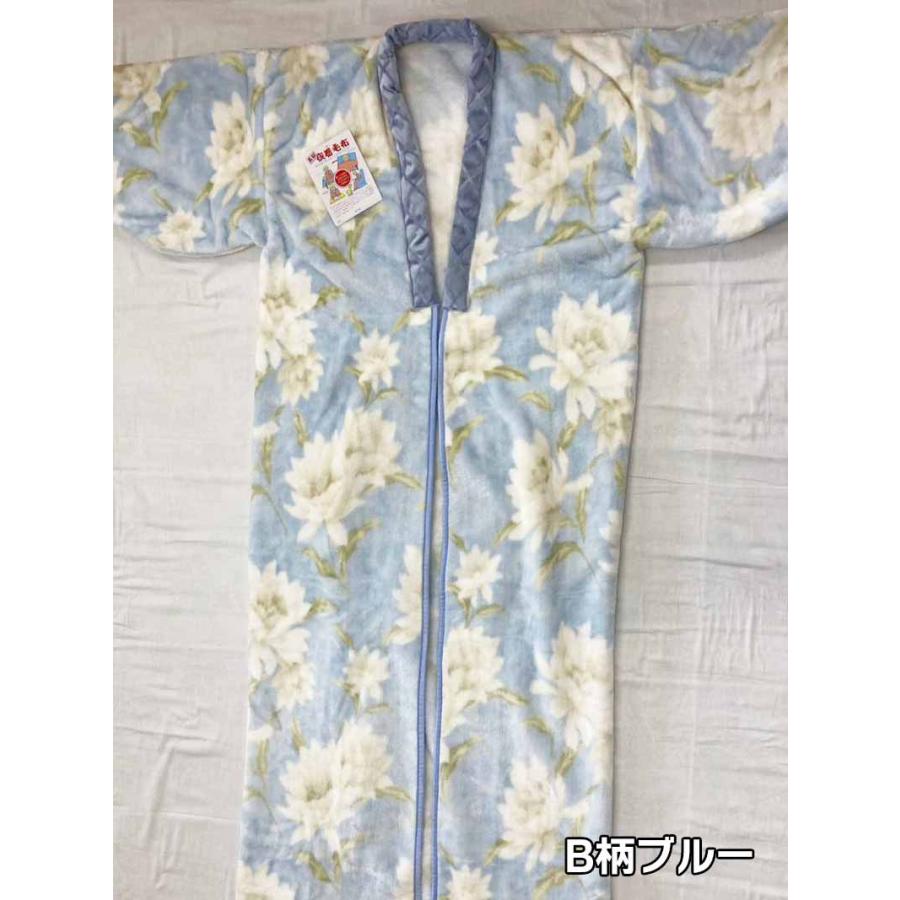 着る毛布 かいまき夜着毛布 シングル かいまき毛布 ニューマイヤー