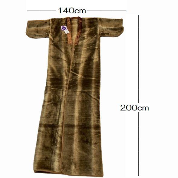 西川（nishikawa） かいまき毛布 日本製 かいまき夜着毛布 オーロラ