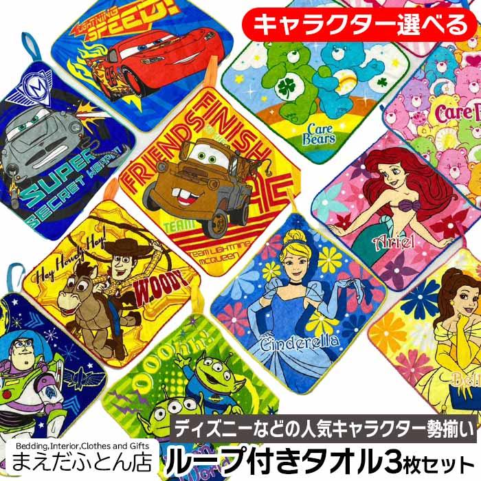 デコトラタオル3枚セット 楽天市場】タオル（トラック用品｜車用品）：車用品・バイク用品の通販