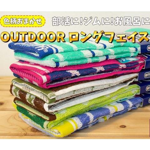 ロングフェイスタオル5枚 約31 90cm タオルバンド付 アウトドア 柄込おまかせ おまかせ5枚 Outdoor タオル福袋 景品 記念品 部活 ジム 送別会 修学旅行 St1603 まえだふとん店yahoo店 通販 Yahoo ショッピング