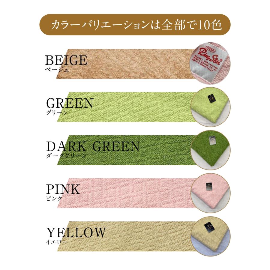 リングスター 大判 バスタオル 約85×140cm 同カラー 3枚組