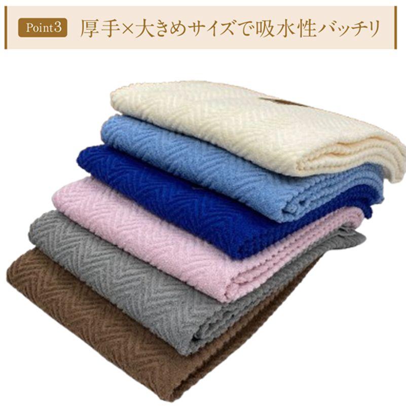 リングスター 【新色】 大判バスタオル スウェイカラー 約85×142cm 3枚