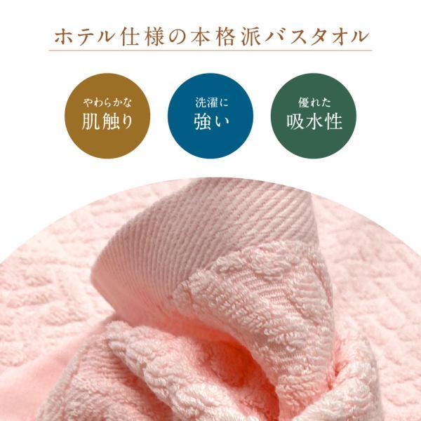 リングスター バスタオル 大判 85cm 140cm 3枚組 新規格 綿100% 厚手