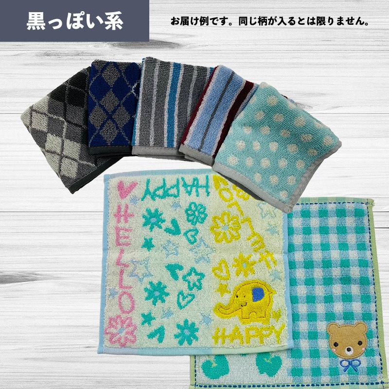 タオル・ハンカチ RT-155867 タオル・ハンカチ RT-155867 楽天市場】タオルチーフ 抗菌防臭
