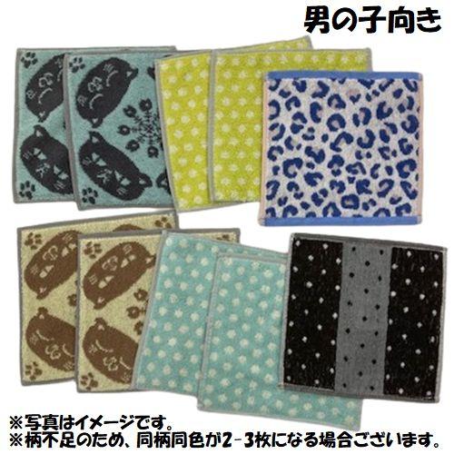 ミニハンカチ ミニタオル 子供 安い 10枚 セット 20cm お手拭き