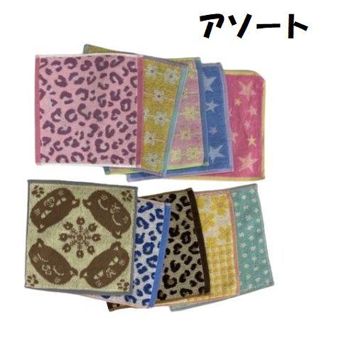ミニハンカチ ミニタオル 子供 安い 10枚 セット 20cm お手拭き