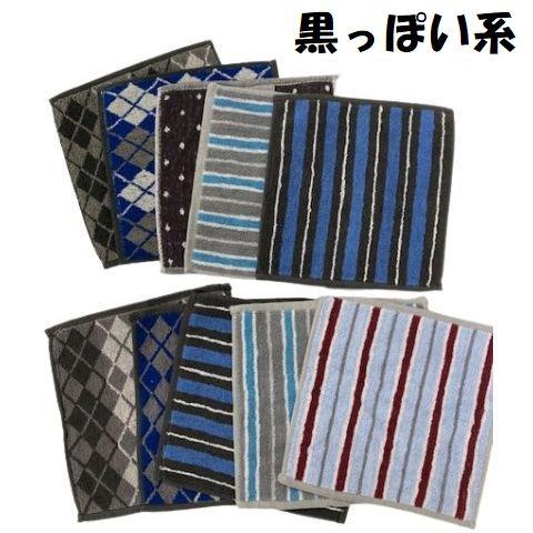 ミニハンカチ ミニタオル 子供 安い 10枚 セット 20cm お手拭き