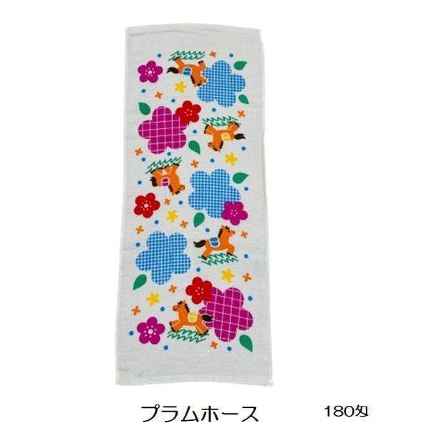 お年賀タオル 2026年 加工済 36枚組 干支タオル 御年賀タオル 令和8年