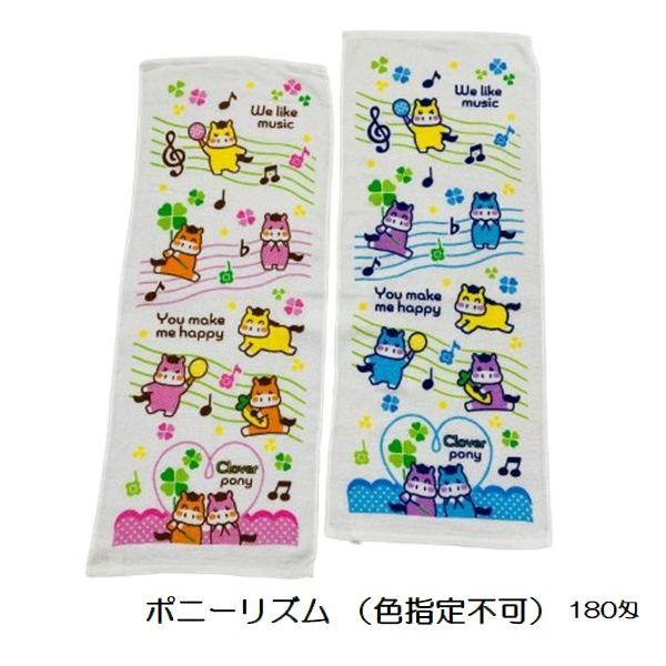 お年賀タオル 2026年 加工済 60枚組 干支タオル 御年賀タオル 令和8年