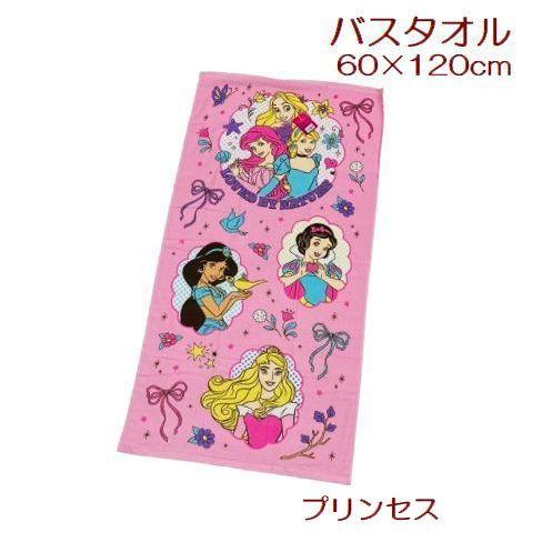 バスタオル キャラクター ミッキーミニー プー アリエル ベティちゃん