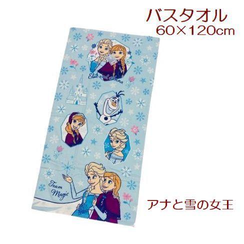 バスタオル キャラクター ミッキーミニー プー アリエル ベティちゃん
