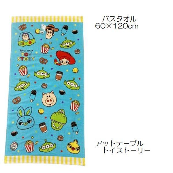 バスタオル キャラクター ミッキーミニー プー アリエル ベティちゃん