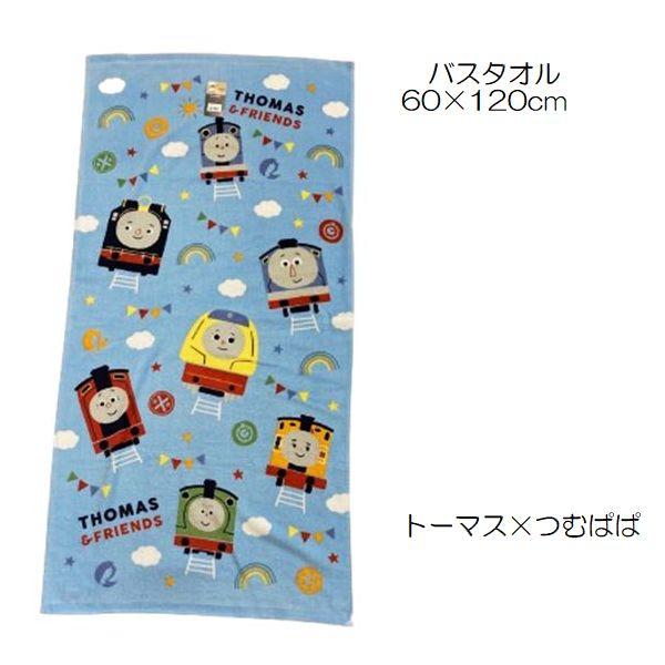 バスタオル キャラクター ミッキーミニー プー アリエル ベティちゃん
